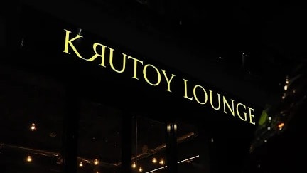 Krutoy Lounge (Siedmiogrodzka) — 2